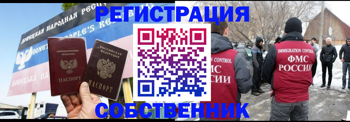 прописка ребенка в Усть-Катаве